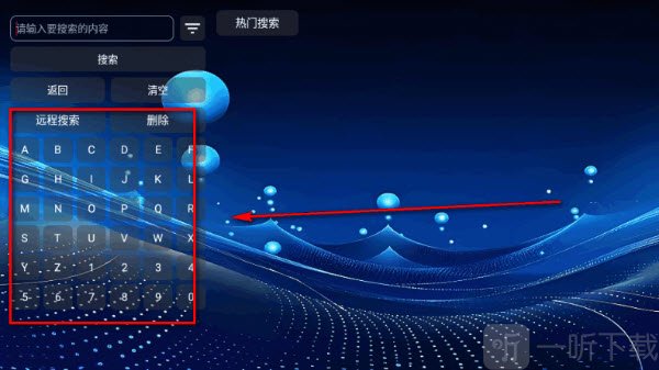 正品影视