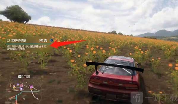 极限漂移专家国际服漂移技巧演示界面