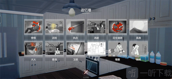 艾玲之约结局达成路线图