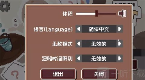 Yuremizu简体中文设置界面