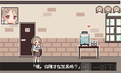 Yuremizu暗示影响界面