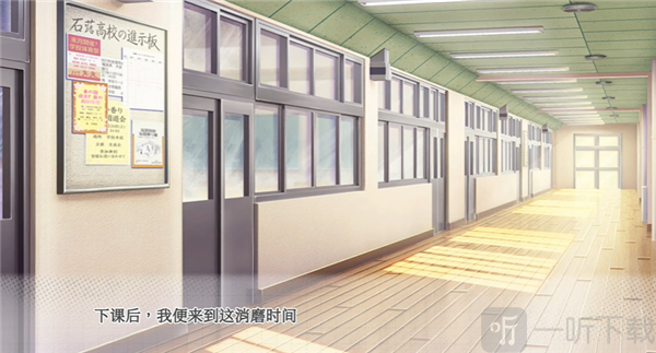 败犬栖居的晴空日常烧盐柠檬角色立绘