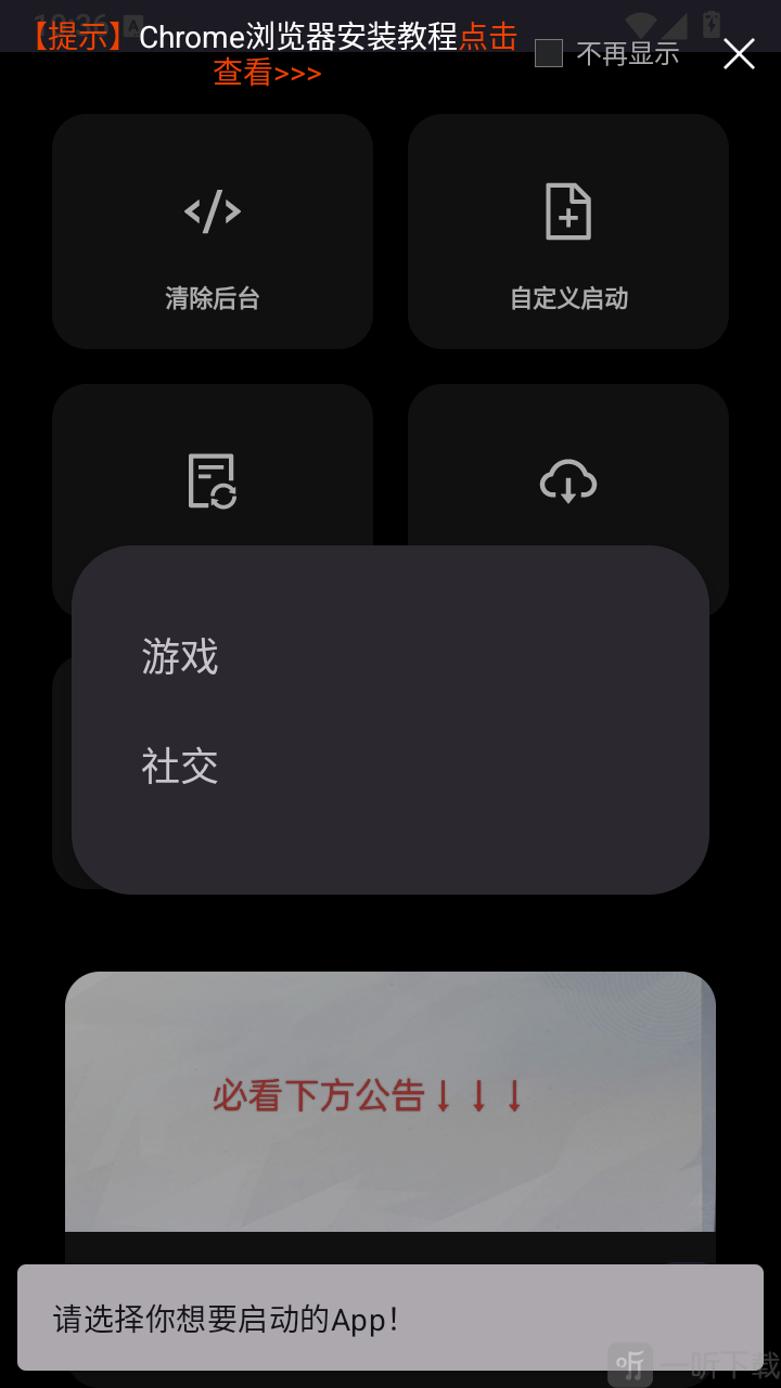 龙渊1.0MOD