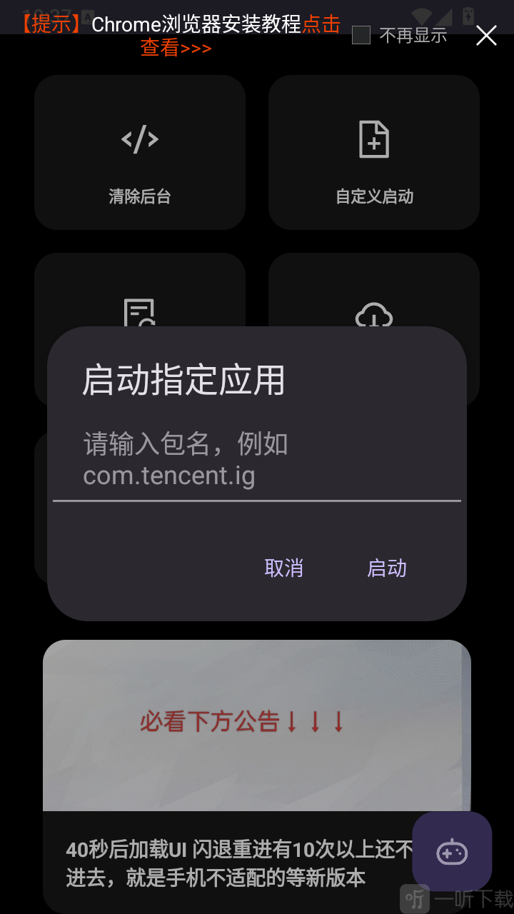 龙渊1.0MOD