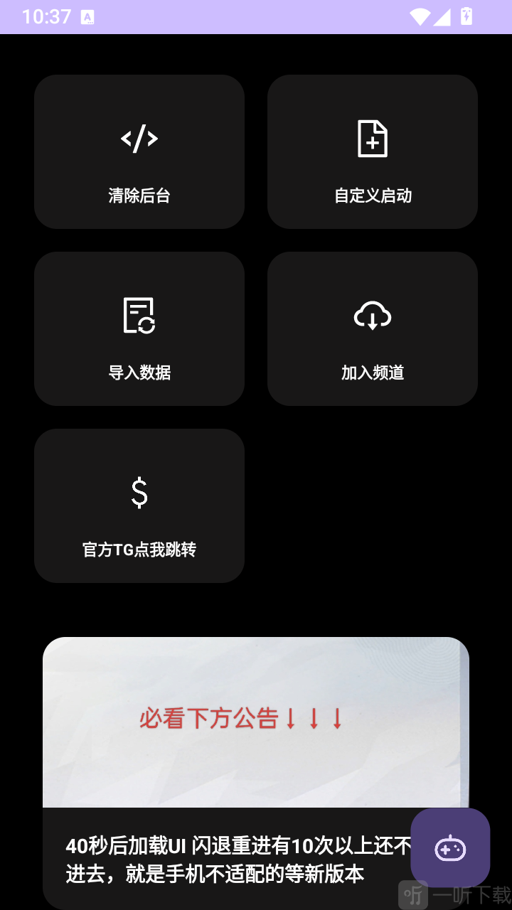 龙渊1.0MOD