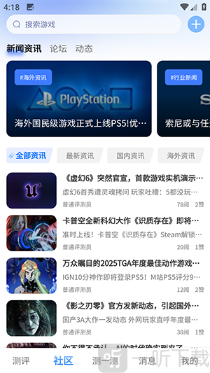 述我