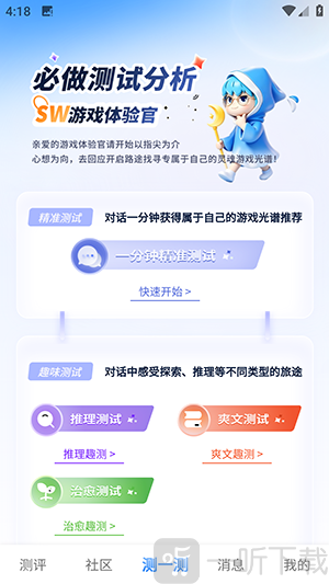 述我