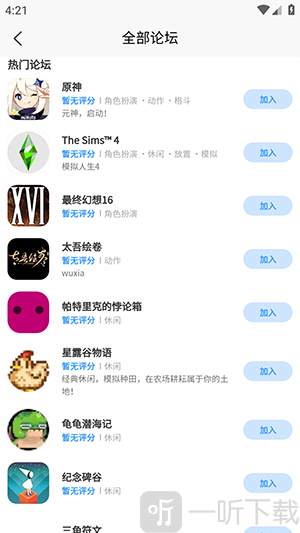 述我
