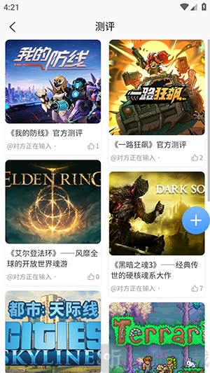 述我