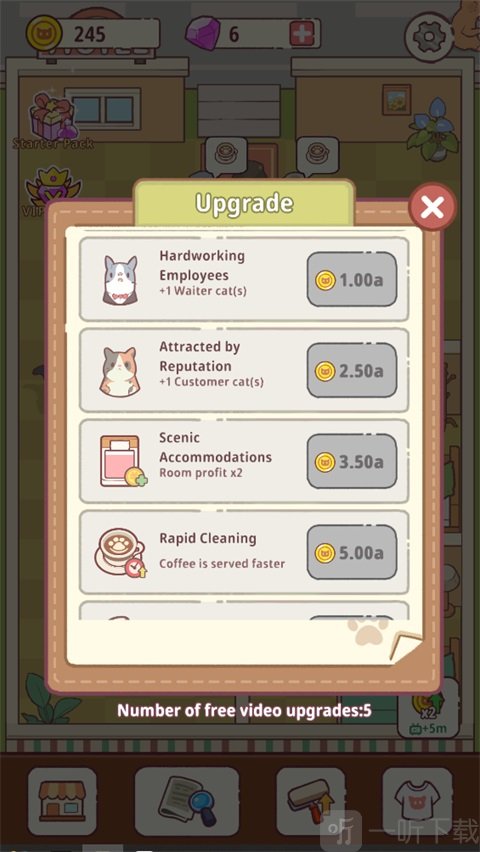 温馨猫咪酒店技能升级界面