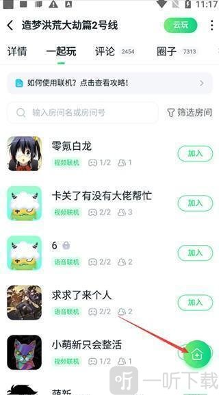 870云电脑无限时长
