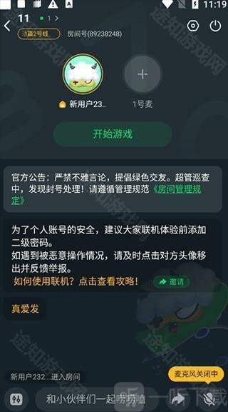870云电脑无限时长