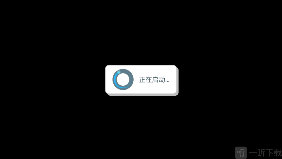 致命解药游戏加载界面