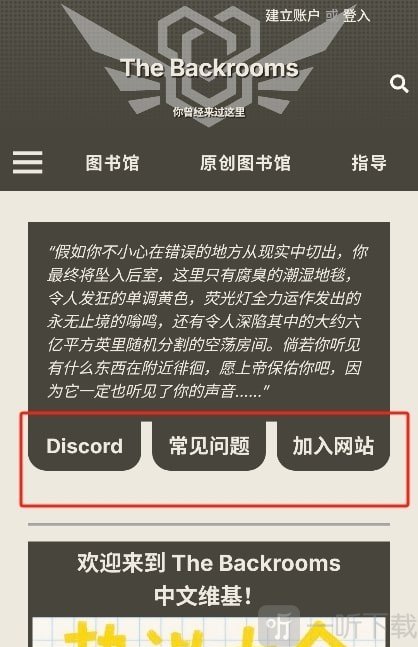 后室数据库W版