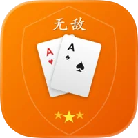 无敌记牌器