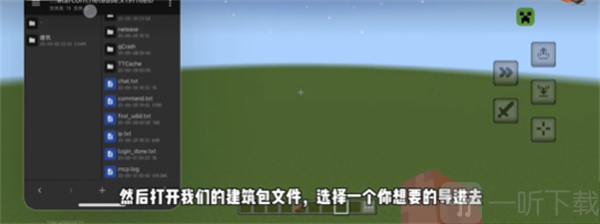 creeperbox苦力怕辅助器
