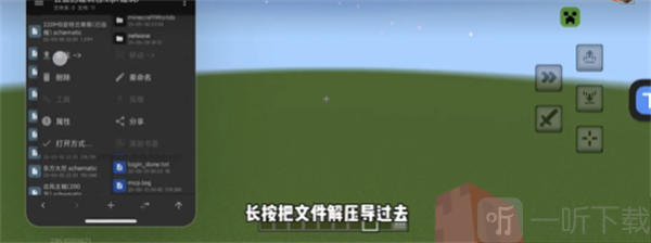 creeperbox苦力怕辅助器