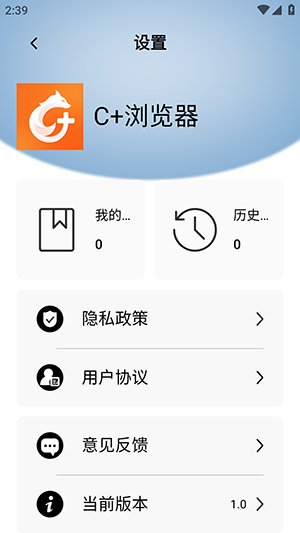 C加浏览器