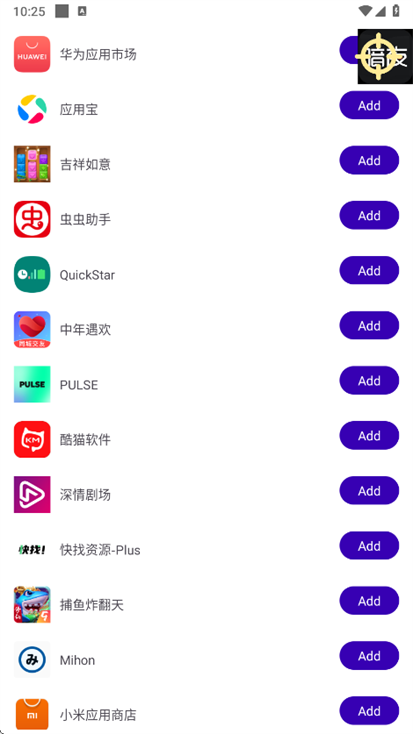 暗夜直装