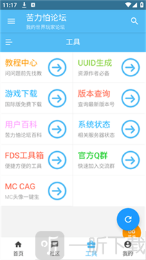 creeperbox苦力怕辅助器