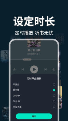 番阅免费小说版