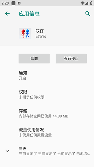 双仔容器