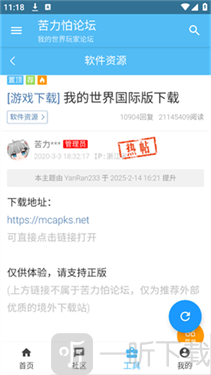 creeperbox苦力怕辅助器