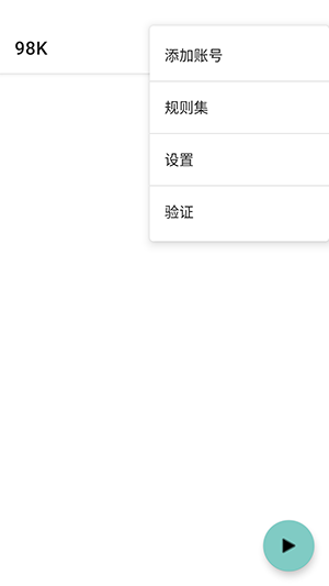 98K公益端口