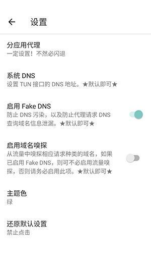 98K公益端口