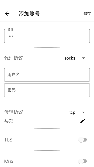 98K公益端口