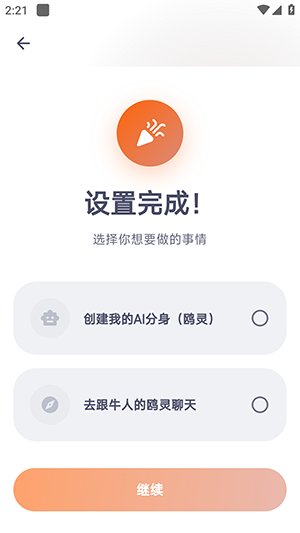 鸥我