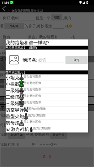 傻瓜工厂(B版)