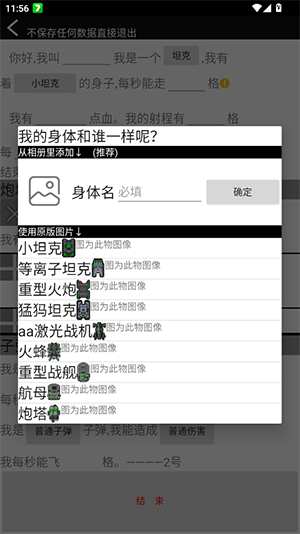 傻瓜工厂(B版)