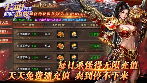 长明超变超超超变