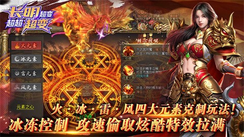 长明超变超超超变