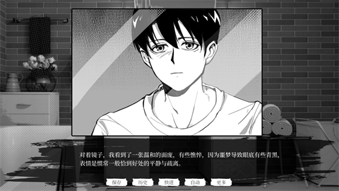 北江灵异调查员安卓版
