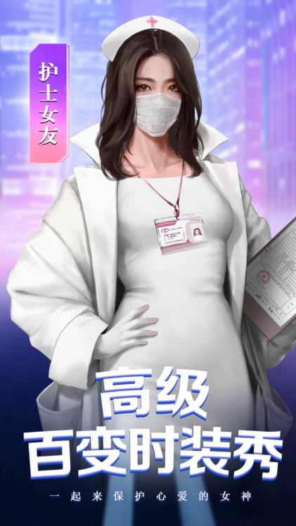 老板的日常