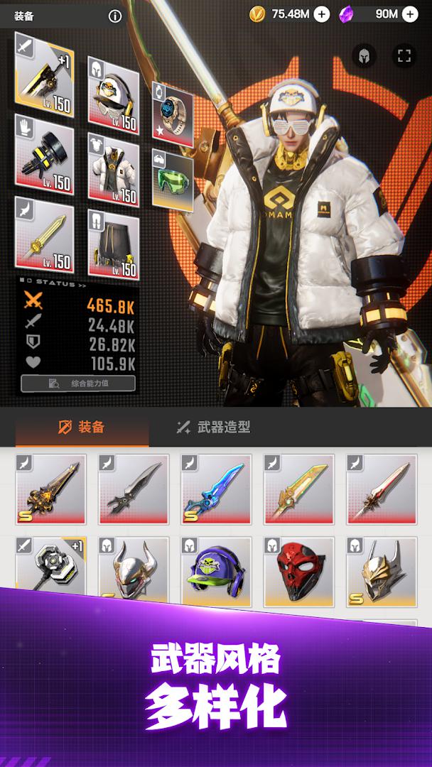 终结猎锋K