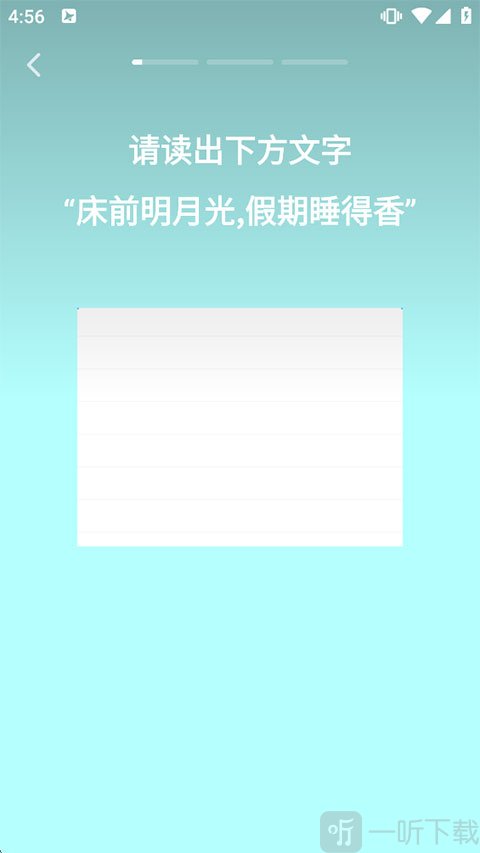 即梦AI分身创建界面