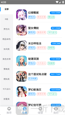 木瓜玩游戏盒子