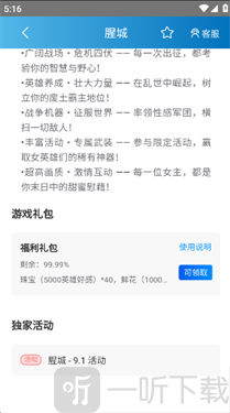 木瓜玩游戏盒子