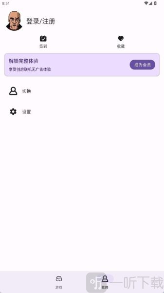 GBOY模拟器联机版