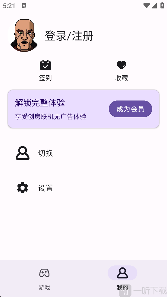 GBOY模拟器联机邀请界面