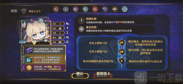 斗岁小波绝对护佑机制界面