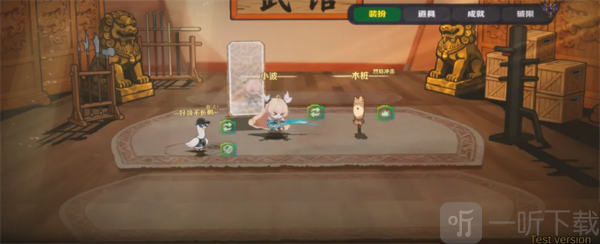 斗岁小波生命值展示界面