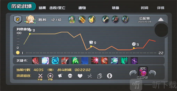 斗岁黄帝传说卡获取界面