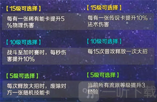 斗岁黄帝命盘界面