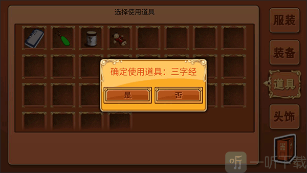 皇后成长计划1.9李佑攻略前期培养路线