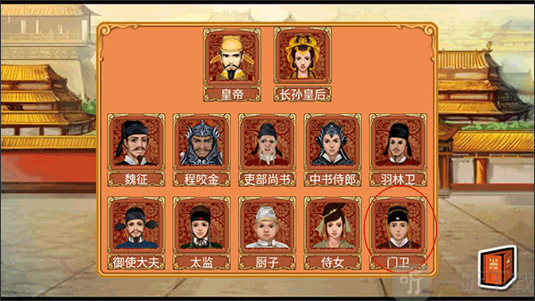 皇后成长计划1.9李佑攻略初期属性培养