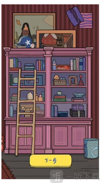 落樱小屋1停电关卡通关界面
